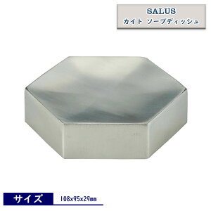 uSALUS(ZCX)v JCg \[vfBbVi108x95x29mmjy IV   ʏ C oX[ Ό A~ 蕨 v[g Vv N[ Vo[z