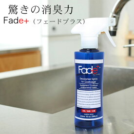 消臭「Fade＋（フェードプラス）」生ゴミ用消臭スプレー300ml[JC1200]【日本製 除菌 抗菌 ニオイ対策 ニオイ予防 消臭 キッチン 三角コーナー】