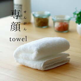 楽天市場 顔 蒸し タオルの通販