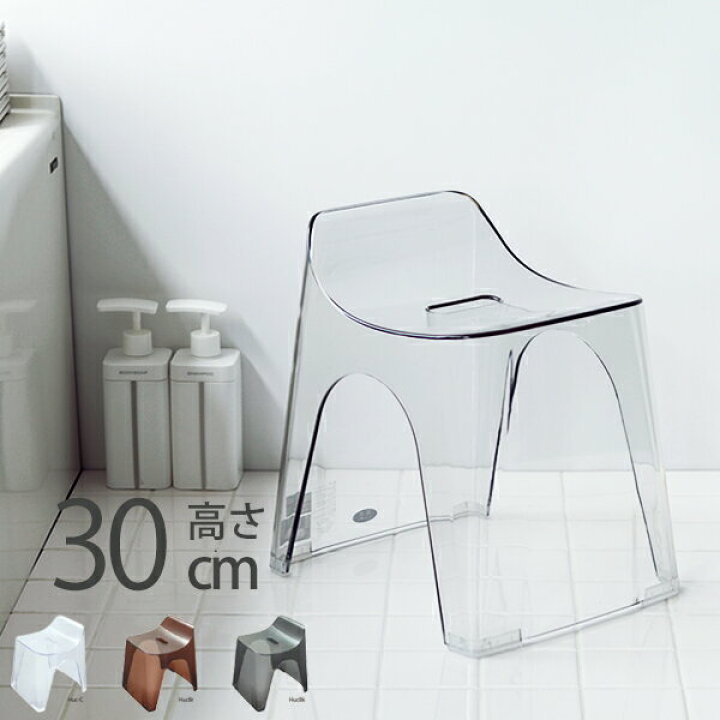 高い品質 バスチェア 風呂椅子 ヒューバス バススツールh30 Huc Br Shipsctc Org 高い品質 バスチェア 風呂椅子 ヒューバス バススツールh30 Huc Br Shipsctc Org