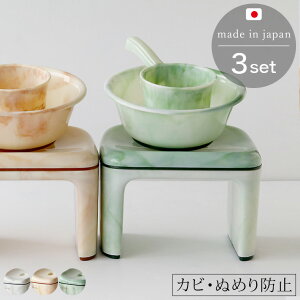 バスチェア 大理石の人気商品 通販 価格比較 価格 Com