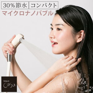 V[wbh }CNimou laqua casa NAJ[TyV[wbh }CNou ߐ  GXe e A { C  i` Mtg Vz