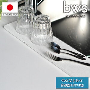 ur[[XX^CvKAWAKI CXgC ܂ȔX^hpiW400×D95×H9.5mmj[ST-345013S]y{ Vv _ hJr   z y  oϓI ȒPz