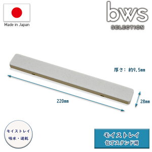 ur[[XX^CvKAWAKI CXgC X^hpiW220×D28×H9.5mmj[ST-345007S]y{ Vv _ hJr   z y  oϓI ȒPz