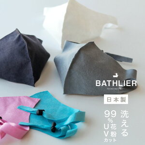 y[֑z1000~|bL! }XNuBATHLIERvC񂪂CŐ􂦂}XNys [ X MASK sDz x UVJbg Ďg   t