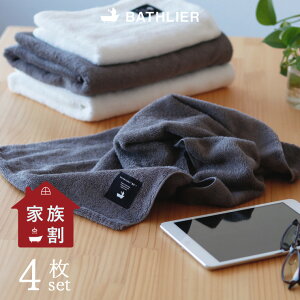 ���{�� �^�I���Z�b�g BATHLIER�u��l�̕����^�I���v�i1�l��炵�v�����j�y�􂢑ւ��p �܂Ƃߔ��� �t�F�C�X�^�I�� ������� �I�[�K�j�b�N�R�b�g�� ��100�� ���� �X�|�[�c�^�I�� �~�j�o�X�^�I��