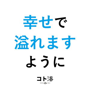 uRgvVn߂l֑m Rg / Kň܂悤Ɂnif܁^40gjzCgy΂܂  f foX fXp fC ێ v`Mtg Mtg v[