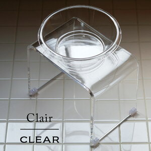 バスチェア アクリル セット「Clair(クレール)」風呂椅子&洗面器 セット【アクリル バスチェア お風呂 椅子 フロイス 風呂 風呂桶 椅子セット いす 掃除しやすい コの字 おしゃれ ナチュ