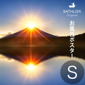 ̊^C|X^[u܂BiIMACOCOjv}OlbgtiSTCYjyC̃|X^[ { ӂ|X^[ JԂg xmR \芷R tȒP O\ 