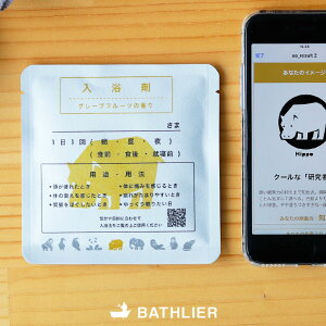 y[ցz܁uJôȂ̓܁vBATHLIERioXGjCff p[\i܁y { f O[vt[c̍ Mtg v[g   i` 