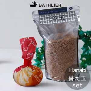  ʁiYokudamajHanabilߑւZbgiWbvobO×ւʁj yY { oX\g ≖ f ێ  v`Mtg Mtg bɂȂ܂ v[g z