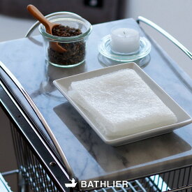 【メール便】日本製 ボディタオル「BATHLIER」こんにゃくタオル【天然素材 無添加 洗顔 角質ケア こんにゃく100％ 敏感肌 肌荒れ 純植物性 ぷるぷる プルプル もっちり 低刺激 ボタニカル 出産祝い ギフト】