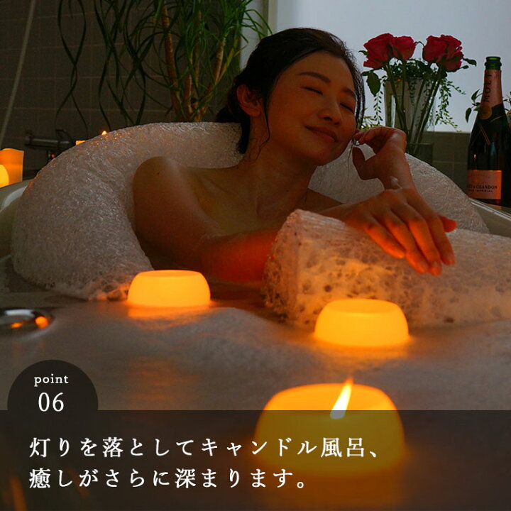 楽天市場】「BATHLIER（バスリエ）」大人の休日バスピロー（ロング 