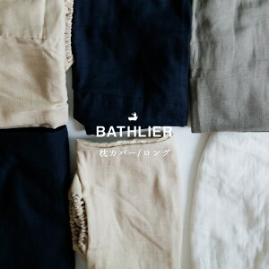 Jo[uBathSleepioX[vjvOiW152×H19.5×D14icmjjyJo[   Q NbV C  bNX   n K ʋC  Mtg QԂ BATHLIER o