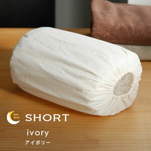 ���uBathSleep�i�o�X���[�v�j�vBathSleeppillow�^�V���[�g�i��W26×H19.5×D14�icm�j�j�y�� ���� �Q�� �N�b�V���� �����C ������ �����b�N�X ���� ���� �n�� ���K �ʋC�� ������ �M�t�g BATHLIER �o�X���G�z