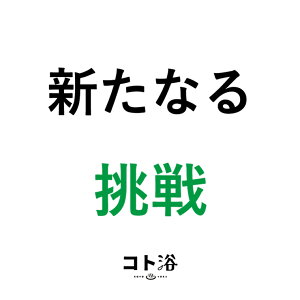 uRgvVЈɑm Rg^VȂ钧 nif܁^40gjzCgy f ێ v`Mtg Mtg  E oXObY  j  ӃMtg ΂