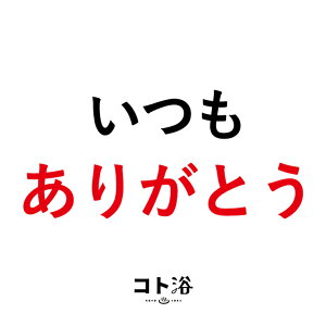 uRgvy⓯ɑm Rg^肪Ƃ nif܁^40gjzCgy f ێ v`Mtg Mtg  E oXObY  j  ӃMtg 