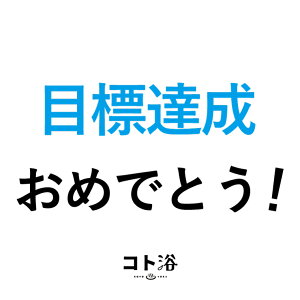 uRgvy⓯ɑm Rg^ڕWB߂łƂI nif܁^40gjzCgy f ێ v`Mtg Mtg  E oXObY  j  ӃMt