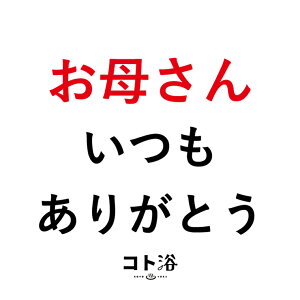 uRgvꂳɑm Rg^ꂳ񂢂肪Ƃ nif܁^40gjzCgy f ێ v`Mtg Mtg  E oXObY  j   