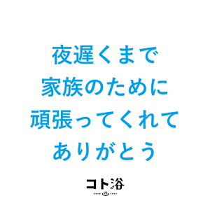 uRgvɑm Rg^x܂ŉƑ̂߂Ɋ撣ĂĂ肪Ƃ nif܁^40gjzCgy f ێ v`Mtg Mtg  E oXObY 