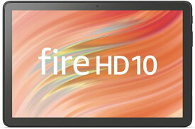 Amazon Fire HD 10 タブレット - 10インチHD ディスプレイ 32GB ブラック (2x Arm (B0C2XN8HKD) 目安在庫=△