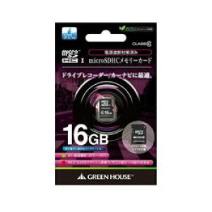 O[nEX GREEN HOUSE hR/ANVJmicroSDHCJ[h 16GB GH-SDM-A16G [J[݌ɕi[[֑Ώۏi]