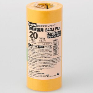 3M XRb` }XLOe[v 243Jhp 20mm×18m 0.8mm 1pbN(6)(243JDIY-20) ڈ݌=
