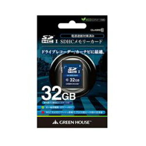 �O���[���n�E�X GREEN HOUSE �h���C�u���R�[�_�[����SDHC�J�[�h�@32GB(GH-SDC-A32G) ���[�J�[�݌ɕi[���[���֑Ώۏ��i]