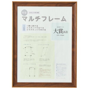 AXg 3WAY}`t[ uE A3 1(746744) ڈ݌=