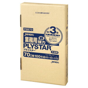 WpbNX 3wS~܃vCX^[  70L BOX^Cv 1(100)(PSB73) ڈ݌=