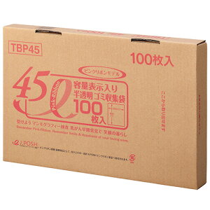 WpbNX eʕ\S~ sN{f  45L BOX^Cv 1(100)(TBP45) ڈ݌=