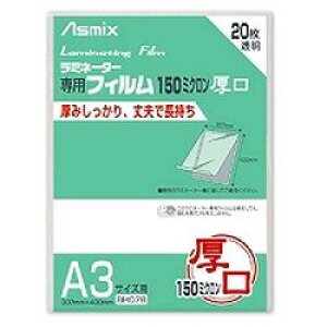 AXJ ~l[^[ptB150m20(BH078) ڈ݌=