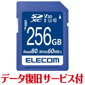 GR ELECOM SD J[h 256GB Class10 UHS-I U3 SDXC f[^ T[rXt(MF-FS256GU13V3R) [J[݌ɕi[[֑Ώۏi]