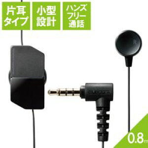 GR ELECOM mCz Ji^ 3.5mm }CNt Fast Music FR10MM 9.2mmh(EHP-FR10CMMBK) [J[݌ɕi
