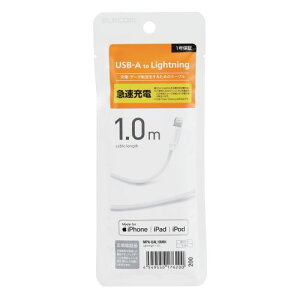 �G���R�� ELECOM Lightning�P�[�u��/�X�^���_�[�h/1.0m/�z���C�g �z���C�g(MPA-UAL10WH) �ڈ��݌�=��[���[���֑Ώۏ��i]