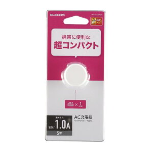 �G���R�� ELECOM �X�}�z�[�d�� AC�[�d�� USB-A���X 1�|�[�g 1.0A�o�� �R���p�N�g �z���C�g(MPA-ACU07WH) ���[�J�[�݌ɕi