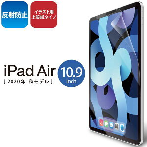 yP5EzGR iPad Air 10.9C`(4/2020Nf)/tB/y[p[CN/㎿(TB-A20MFLAPL) [J[݌ɕi[[֑Ώۏi]