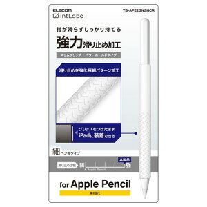 �G���R�� ELECOM Apple Pencil ��2�����p �P�[�X �J�o�[ TB-APE2GNSHCR ���[�J�[�݌ɕi[���[���֑Ώۏ��i]