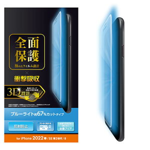 yP5EzGR iPhone SE 3 tJo[tB Ռz ˖h~ BLJbg hw(PM-A22SFLPBLR) [J[݌ɕi[[֑Ώۏi]