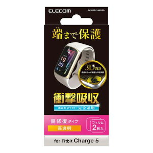 yP5EzGR Fitbit Charge5 ی tB Ռz tJo[  yA wh~ X}[gEHb`(SW-FI221FLAPKRG) [J[݌ɕi[[֑Ώۏi]