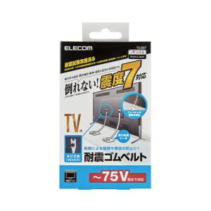 GR ELECOM ϐk Sxg er ]|h~ kx7Ή `75V^ 2{ VESAt nkpXgbp[ zCg(TS-007) [J[݌ɕi
