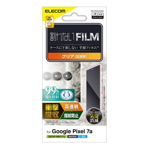 GR ELECOM Google Pixel 7a tB wFؑΉ  Ռz R wh~ CAh~(PM-P231FLFPAGN) [J[݌ɕi