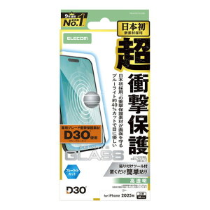 GR ELECOM iPhone 17 Pro KXtB u[CgJbg D3O(R) Ռی(PM-A25CFLG3BL) [J[݌ɕi