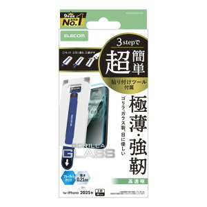 GR ELECOM iPhone 17 Pro KXtB u[CgJbg S ȒP\tc[t(PM-A25CFLGOTBL) [J[݌ɕi