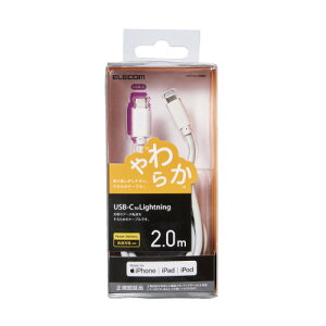 GR ELECOM USB C-LightningP[u 炩 2.0m zCg MPA-CLY20WH [J[݌ɕi