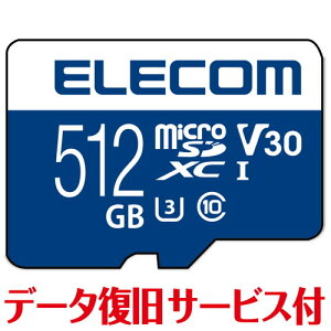 GR ELECOM }CNSD microSD J[h 512GB Class10 UHS-I U3 SDXC f[^ T[(MF-MS512GU13V3R) [J[݌ɕi