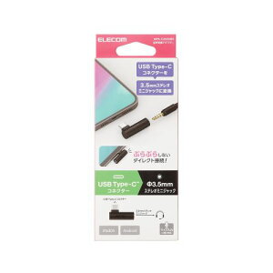 GR ELECOM DACt USB Type-C(TM) to 3.5mmϊA_v^[ ubN(MPA-C35DDBK) [J[݌ɕi