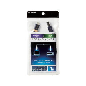 GR ELECOM ^CvBP[u (Type-C to USB-B) 1m ϋv nC]Ή RoHSwߏ lCr[(DH-CB10) [J[݌ɕi[[֑Ώۏi]