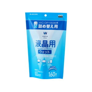 GR ELECOM tN[i[ EFbgeBbV mAR[ 160 lփGp(WC-DP160BSP) [J[݌ɕi