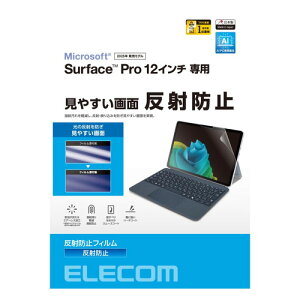 GR ELECOM Surface Pro 12C` tB 2025NfΉ ˖h~ wh~(TB-MSP25FLA) [J[݌ɕi